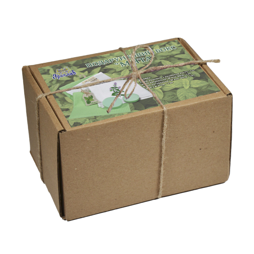 monyhorse × VERDY GIFT BOX podarunkovij_boks_myata-