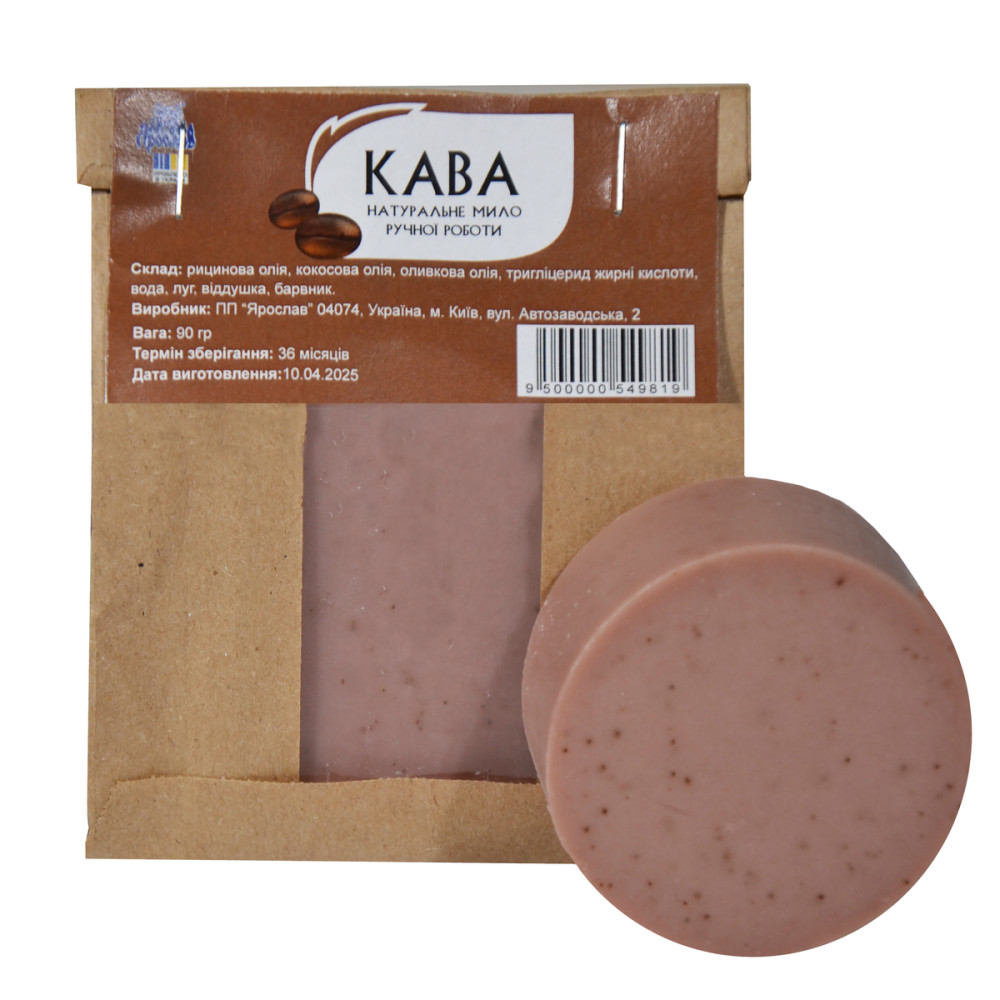 milo_kraft_kava-1000x1000.jpg