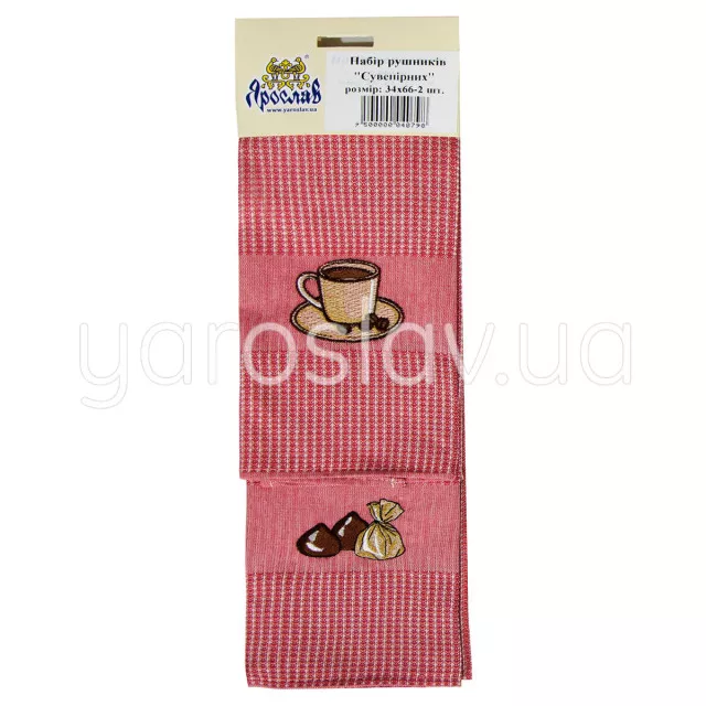 Набор полотенец вафельных Сувенирных кофе/конфеты 34*66 (2 шт)