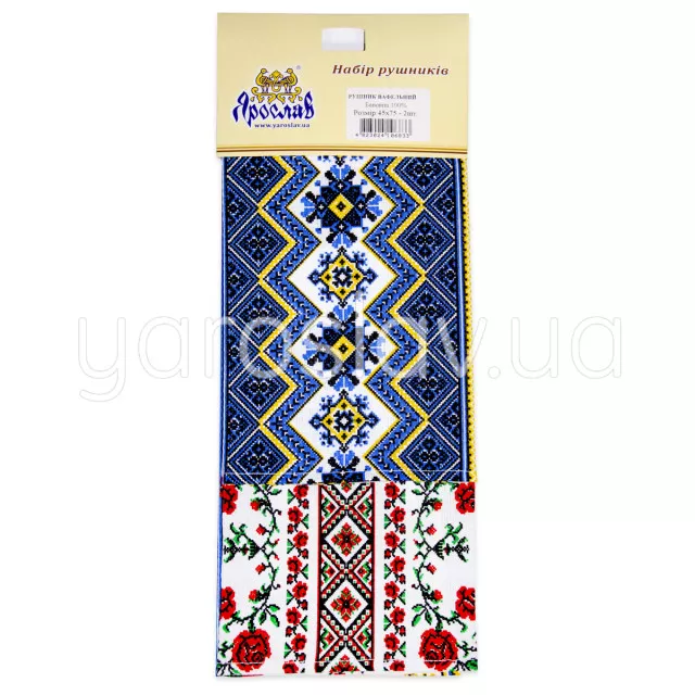 Набор полотенец вафельных_украинский орнамент  Набор полотенец вафельных_украинский орнамент