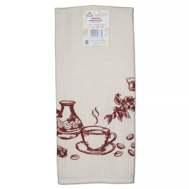 Towel waffle with a print Coffee 45x75 cm TM Yaroslav