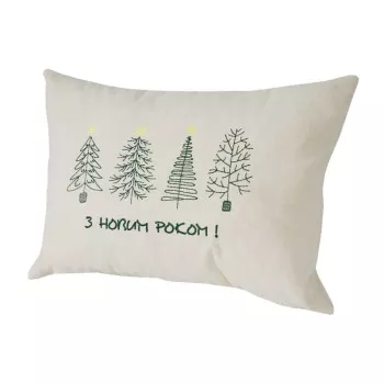 Pillow gift with embroidery Green Christmas trees 35x50 cm TM Yaroslav