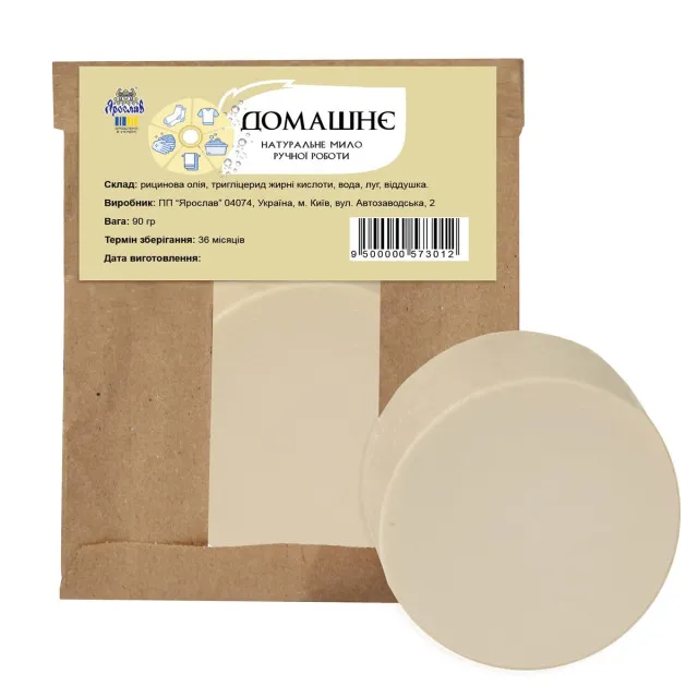 Soap natural Craft Homemade TM Yaroslav