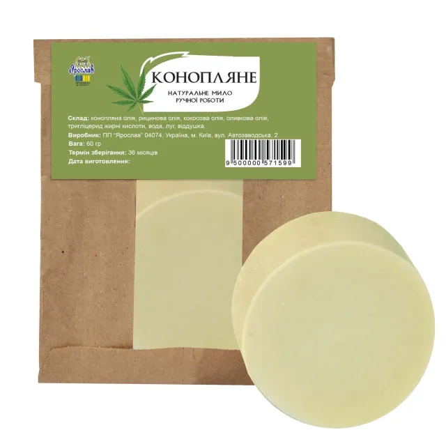 Мило крафтове натуральне Конопляне ТМ Ярослав