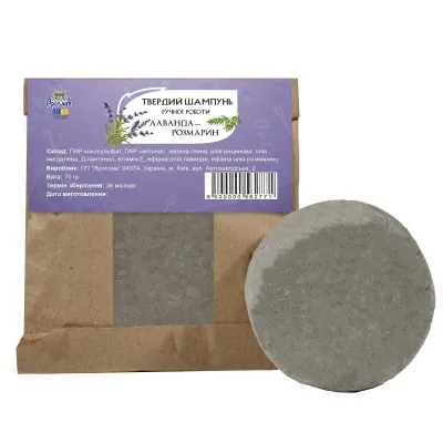 Шампунь твердий натуральний ручної роботи 75 г ТМ Ярослав