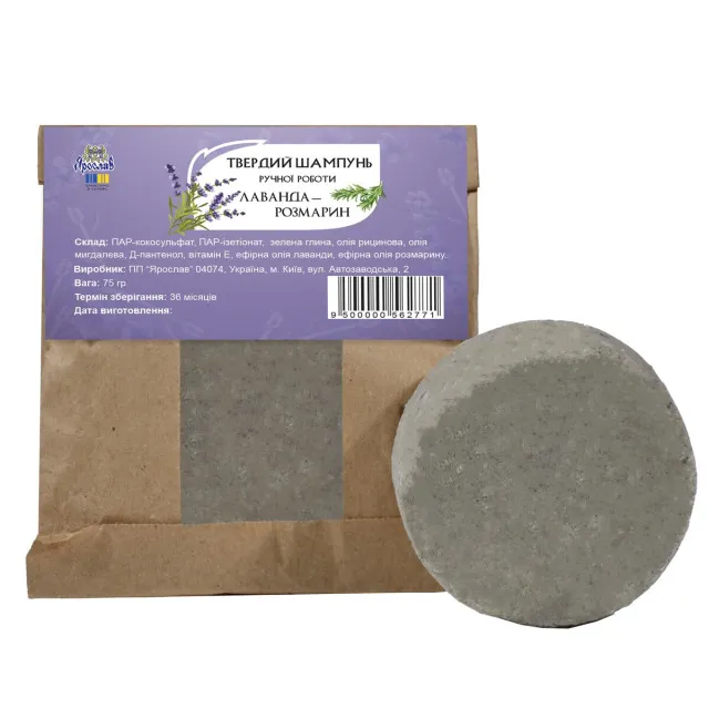 Shampoo natural handmade solid 75 g TM Yaroslav