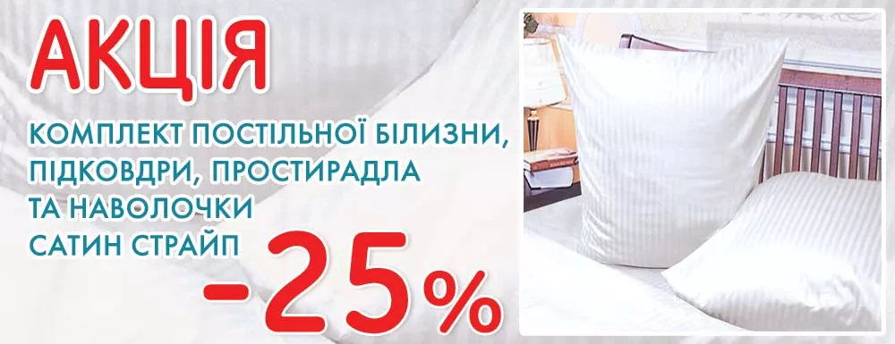 КПБ Сатин страйп