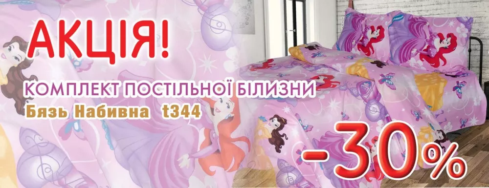 КПБ Т344