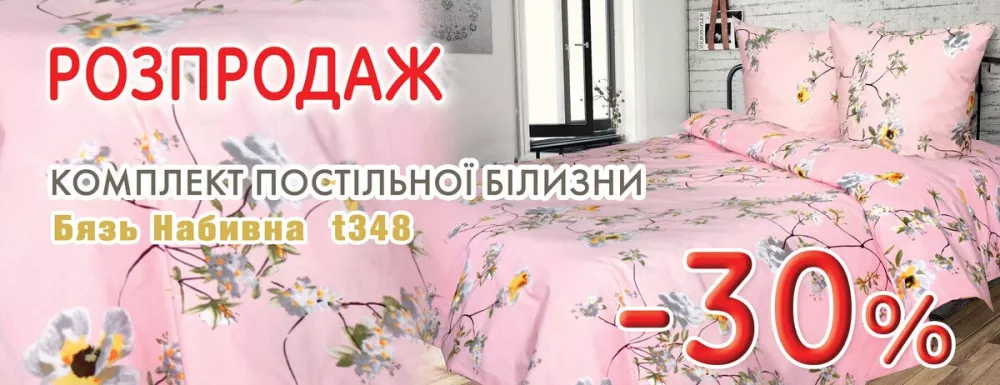 КПБ Т348