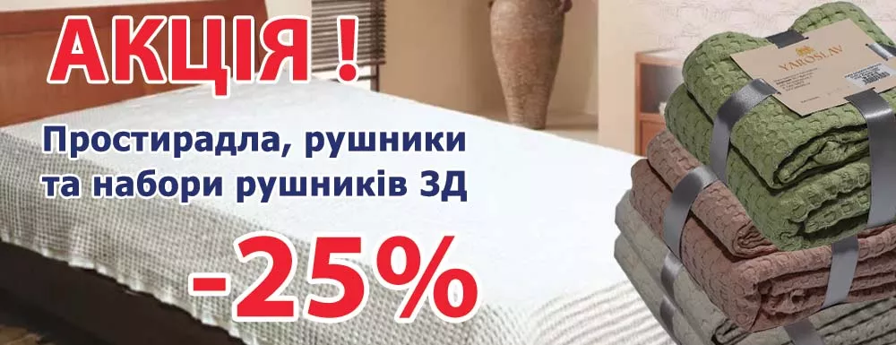 3Д