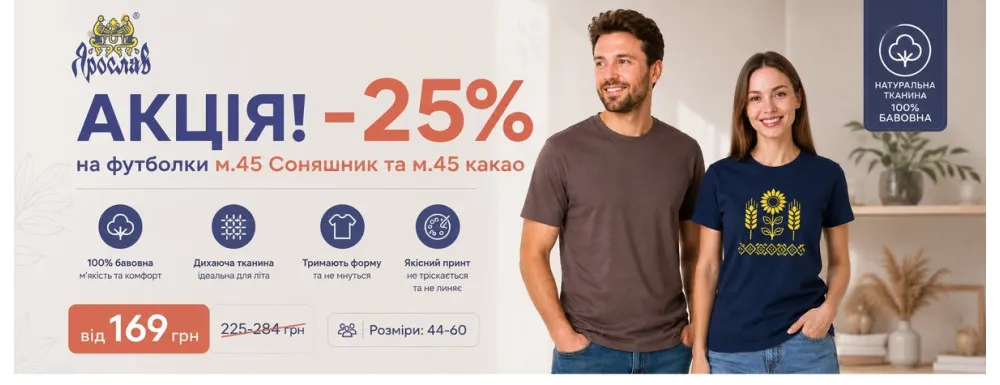 Футболка