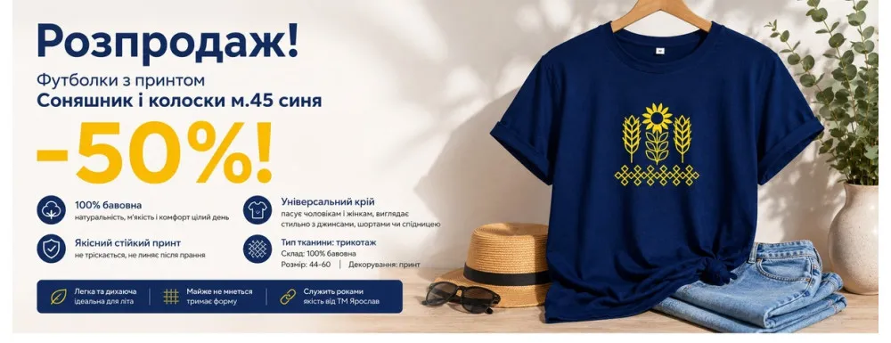 Футболка