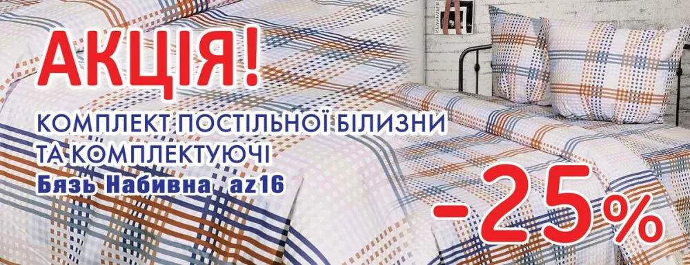 az16