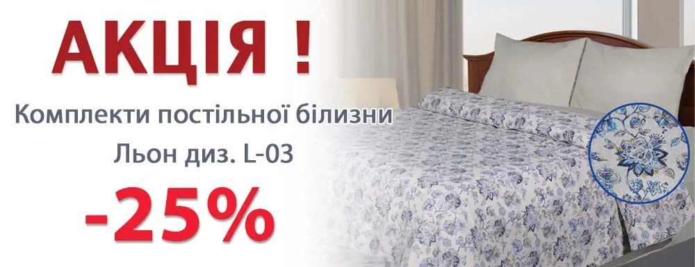 КПБ Льон